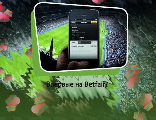 Betting online
