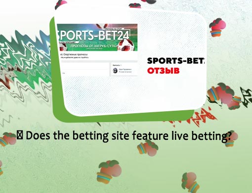 Betting site