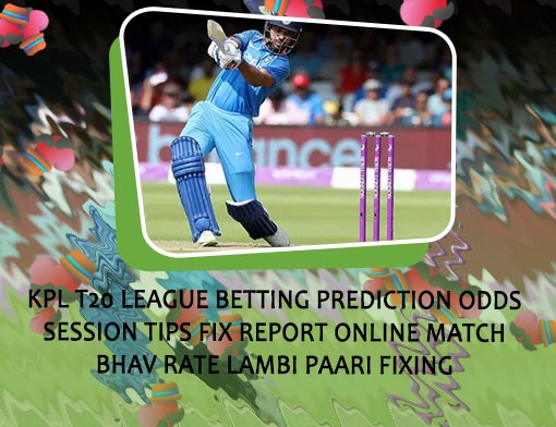 Cricket betting bhav