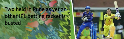 Ipl match betting