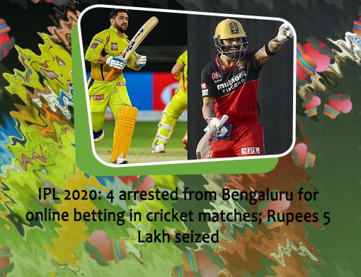 Ipl on line betting