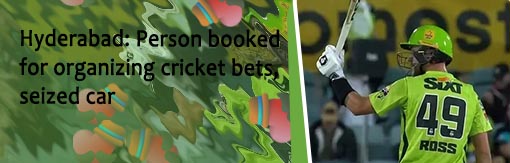 Mahadev cricket bet 9